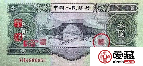 旧版人民币上的印章传承中华文化:行长之章印记 旧版人民币上的人民印章传承中华文化:行长之章印记