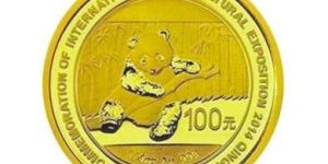 建行六十周年熊猫加字金银币