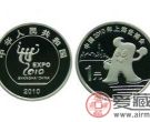 上海世界博览会普通纪念币有收藏的必要吗