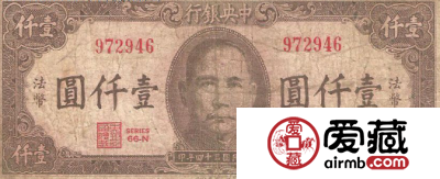 民国千元纸币独一无二