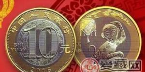 十二生肖猴纪念币收藏价值