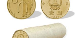 和字书法流通纪念币收藏价值高