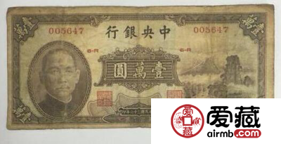 中华民国三十六年纸币市场新动态