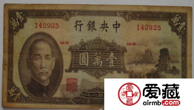 民国纸币鉴定真假有哪些办法