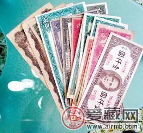 民国三十七年纸币市场空间