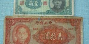 民国时期的纸币市场情况