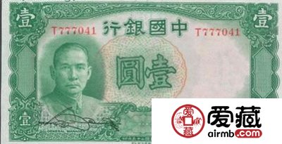 民国一元纸币价格在升值