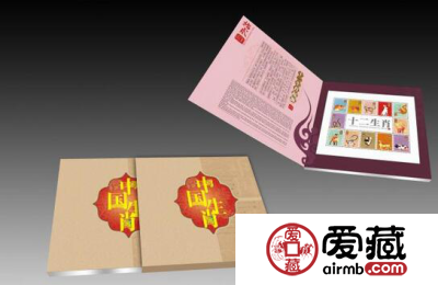 邮票册价格是多少