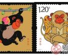 2016年猴年邮票　