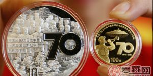 分析抗战70周年纪念币金币的收藏行情
