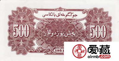 1951年500元瞻德城票样及价值