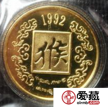 傳統(tǒng)的承載：1992猴年紀念幣