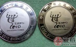 承载和谐上海纪念币