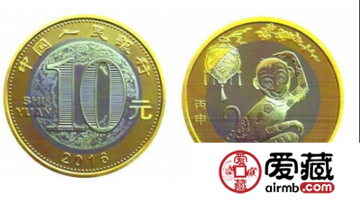 2016猴年10元纪念币你知道多少？