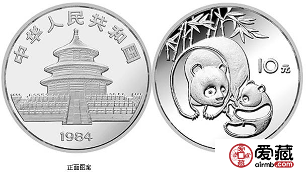解析熊猫银币有收藏价值吗？