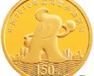 中国2010年上海世界博览会纪念币涨势惊人
