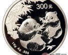 一公斤熊猫纪念银币收藏价值高