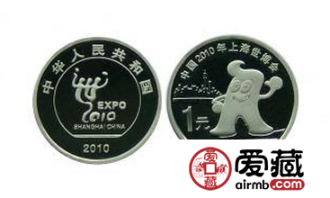 上海世界博览会纪念币收藏价值几何