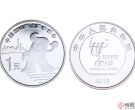 上海世博会钱币收藏