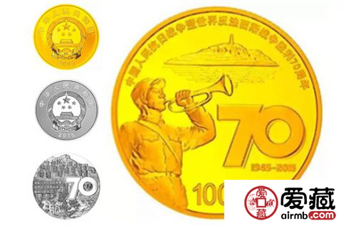抗战70年纪念币兑换点