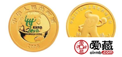 上海世博会纪念金币收藏价值