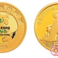 上海世博会纪念金币收藏价值