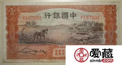 民国纸币收购活动很火热因其潜力巨大