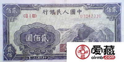 民国货币：民国38年200元纸币