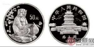 1992年猴年纪念币是真正值得收藏的