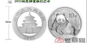 2015年熊猫银币多少钱以及该怎样收藏好