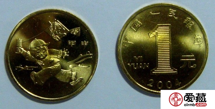 2004年生肖猴纪念币收藏价值