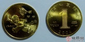 2004年生肖猴纪念币收藏价值