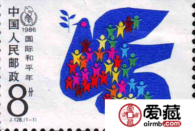 国际和平年邮票，你了解有多少？