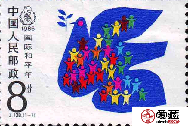 国际和平年邮票，你了解有多少？