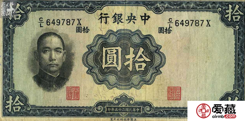 并非越老越值钱，民国纸币收藏价