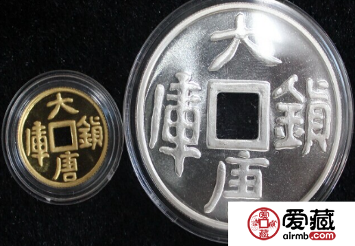 唐镇库金银币的市场价格