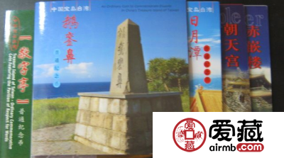 经典主题藏品，台湾康银阁卡币