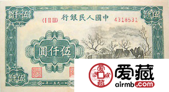 伍千圆蒙古包是一版币中的精品