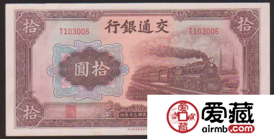 民国三十年纸币价格稳步上升