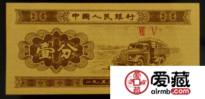慎重收藏纸币