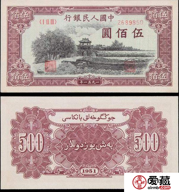 詹德成500元基本介绍