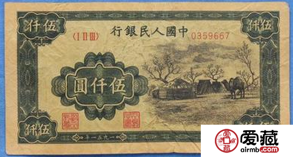 一版幣5000元蒙古包價(jià)格比金貴