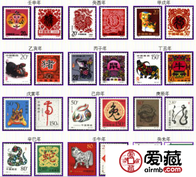 第二套生肖邮票是邮票收藏中最有潜力的