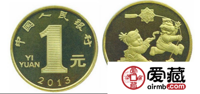 一元纪念币是很有投资价值的藏品
