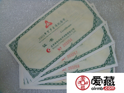 怎样辨别康银阁纪念币证书的真伪