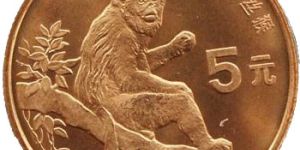 珍稀野生动物―金丝猴纪念币最新的收藏价格