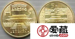 世界遗产第二组纪念币——三孔、故宫纪念币