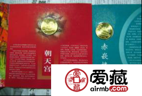 臺灣康銀閣卡幣在收藏市場上表現(xiàn)出色