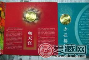 台湾康银阁卡币在收藏市场上表现出色