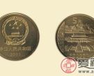 世界遗产故宫纪念币的收藏价值